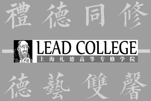 Lead College graphic
